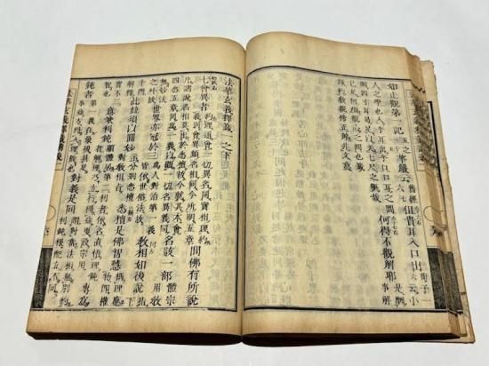 ▲01)【同梱不可】三論玄義講述 上中下巻全3冊セット/明治45年/三上明薫/西村護法館/和綴じ本/和本/古書/宗教/仏教/A △01)【同梱不可】三論玄義講述 上中下巻全3冊セット/明治45年