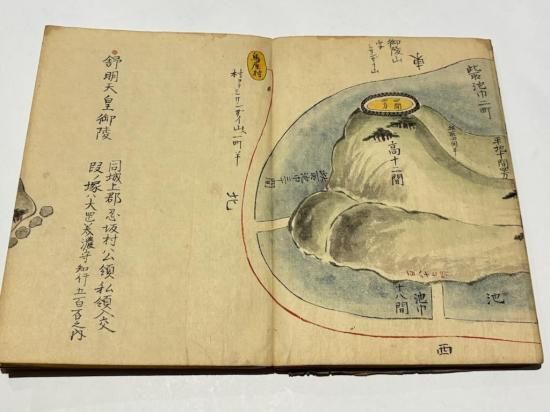 御陵図｜極彩色写図 大本(表紙サイズ27×18.4㎝) 江戸時代後期写 1帖