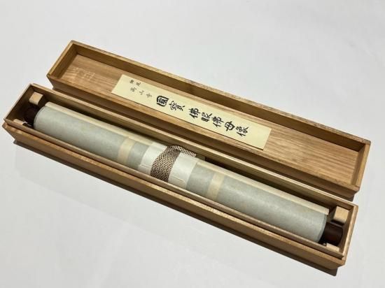 栂尾 高山寺 国宝 仏眼仏母像 (複製掛軸)｜便利堂印刷 軸総寸約