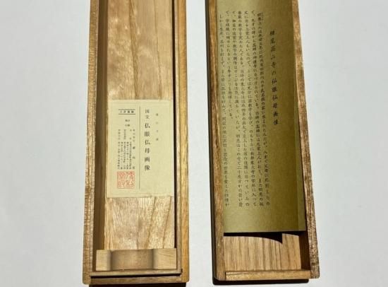 「栂尾高山寺 国宝 仏眼仏母像」複製掛軸 便利堂 1幅|掛け軸 仏教美術 栂尾 高山寺 国宝 仏眼仏母像 (複製掛軸)｜便利堂印刷 軸総寸約