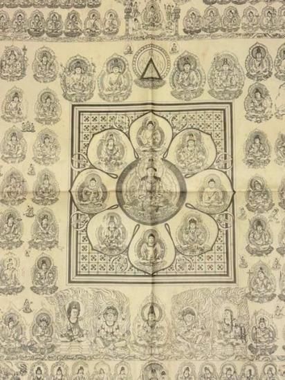 「両界曼荼羅（子島寺蔵本） 大正新修大蔵経図像第十二巻別刷附録」2枚 両界曼荼羅（子島寺蔵本） 大正新修大蔵経図像第十二巻別刷附録」2枚