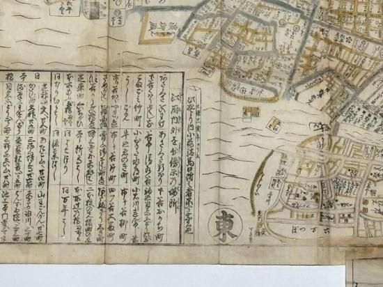 「改正 江戸絵図」宝暦新刻 奥村喜兵衛板 一舗|古地図 江戸時代 和本 木版画 改正 江戸絵図｜江戸 奥村喜兵衛板 約62.5×91.5㎝ 宝暦新刻 1舗 - 藤沢