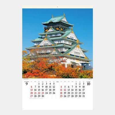 日本風景3 TD-780 日本風景3ヶ月メモ上から順タイプ2026年版の名入れ