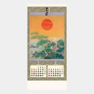 葛年暦 四柱E・I・T・O 1996年】干支カレンダー｜日干支・月干支の早見表【干支暦