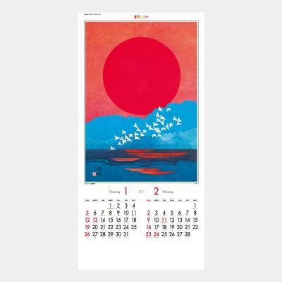 SP-34  季節のうた