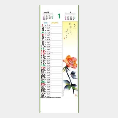 YK-2042  B/8֤Τ