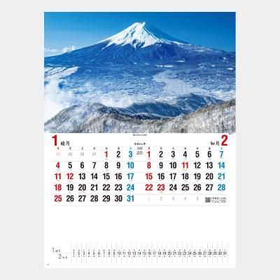 風景 - 名入れカレンダー専門店のジャパンカレンダー｜2026年度名入れ