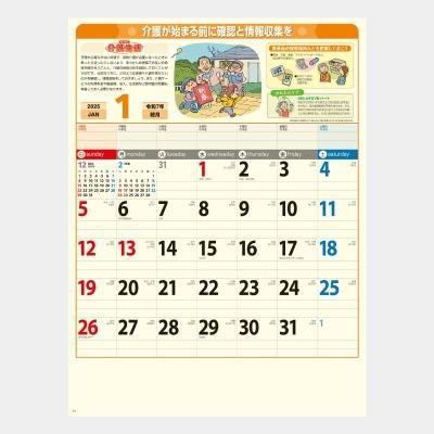 <img class='new_mark_img1' src='https://img.shop-pro.jp/img/new/icons43.gif' style='border:none;display:inline;margin:0px;padding:0px;width:auto;' />NK-79  ä