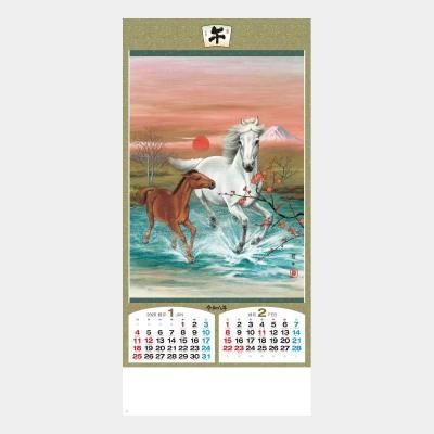 葛年暦 四柱E・I・T・O 西暦1946年（昭和21年）生まれ・干支《四柱推命》