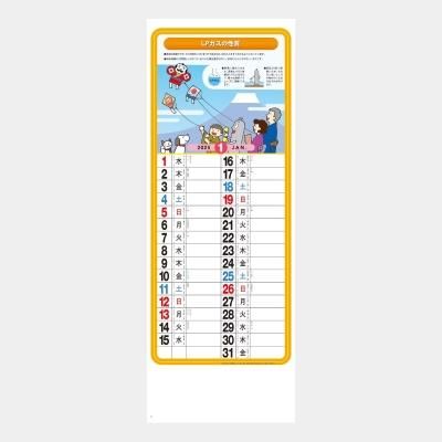 <img class='new_mark_img1' src='https://img.shop-pro.jp/img/new/icons63.gif' style='border:none;display:inline;margin:0px;padding:0px;width:auto;' />NK-433  LP