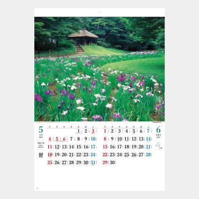 <img class='new_mark_img1' src='https://img.shop-pro.jp/img/new/icons63.gif' style='border:none;display:inline;margin:0px;padding:0px;width:auto;' />SG-205 B4 ο