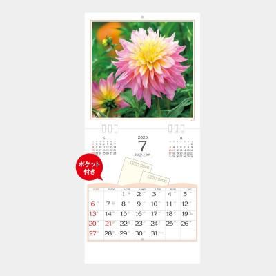 <img class='new_mark_img1' src='https://img.shop-pro.jp/img/new/icons43.gif' style='border:none;display:inline;margin:0px;padding:0px;width:auto;' />SB-150 リビングカレンダー