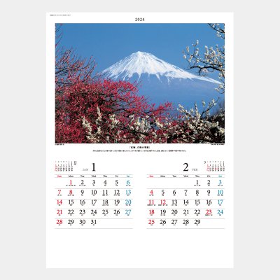 SP-18  富士の四季