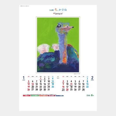 SP-8  3Ÿ (ѥ󥢡Ⱥȥ쥯)