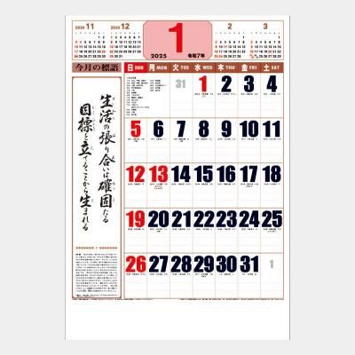 SR-592  ジャンボ訓