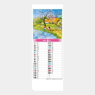 <img class='new_mark_img1' src='https://img.shop-pro.jp/img/new/icons63.gif' style='border:none;display:inline;margin:0px;padding:0px;width:auto;' />YK-2040  B/8・ふるさと