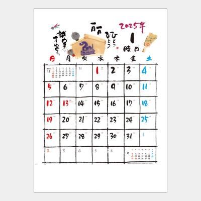 <img class='new_mark_img1' src='https://img.shop-pro.jp/img/new/icons63.gif' style='border:none;display:inline;margin:0px;padding:0px;width:auto;' />SD-24  幽石歳時記