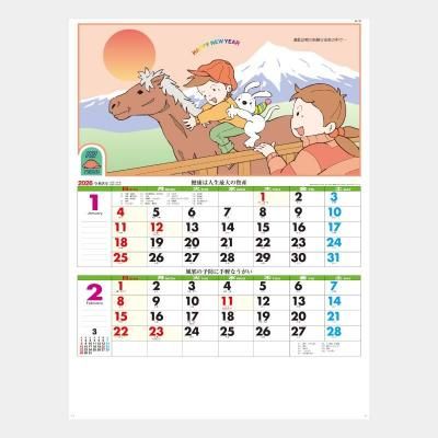 <img class='new_mark_img1' src='https://img.shop-pro.jp/img/new/icons63.gif' style='border:none;display:inline;margin:0px;padding:0px;width:auto;' />NA-122  マイフレンド