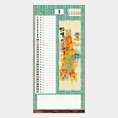 SD-18  幽石絵ごよみ