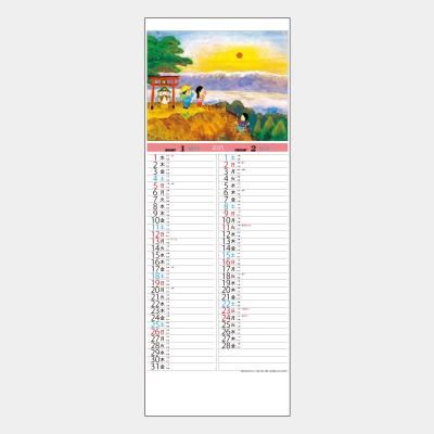 <img class='new_mark_img1' src='https://img.shop-pro.jp/img/new/icons63.gif' style='border:none;display:inline;margin:0px;padding:0px;width:auto;' />SD-21 B8 Τ