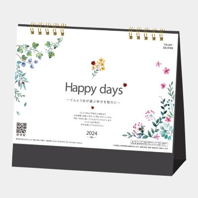 <img class='new_mark_img1' src='https://img.shop-pro.jp/img/new/icons14.gif' style='border:none;display:inline;margin:0px;padding:0px;width:auto;' />YG-207 Happy days