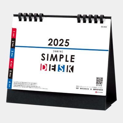 <img class='new_mark_img1' src='https://img.shop-pro.jp/img/new/icons43.gif' style='border:none;display:inline;margin:0px;padding:0px;width:auto;' />SG-949 卓上 SIMPLE DESK