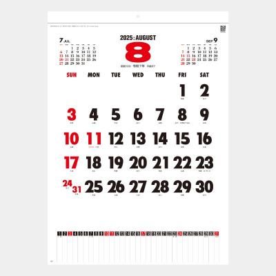 <img class='new_mark_img1' src='https://img.shop-pro.jp/img/new/icons63.gif' style='border:none;display:inline;margin:0px;padding:0px;width:auto;' />SG-254 B4 コットン文字