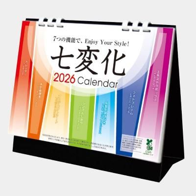 CM-100 七変化
