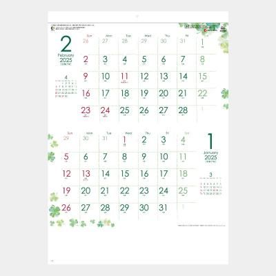 <img class='new_mark_img1' src='https://img.shop-pro.jp/img/new/icons47.gif' style='border:none;display:inline;margin:0px;padding:0px;width:auto;' />【廃版】SG-7026 クローバーカレンダー(2マンス・ミシン目入り)(S)