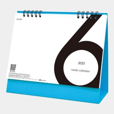 SG-929 卓上 6Weeks Calendar(ブルー)