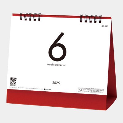 SG-930 6Weeks Calendar(å)