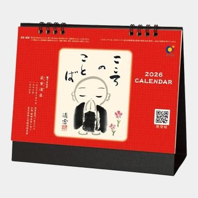 KS-800 塿ΤȤ