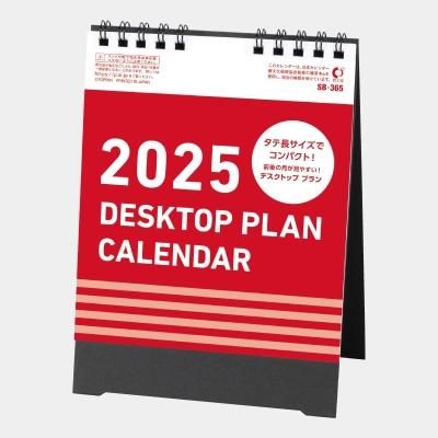 <img class='new_mark_img1' src='https://img.shop-pro.jp/img/new/icons63.gif' style='border:none;display:inline;margin:0px;padding:0px;width:auto;' />SB-365  ǥȥåץץ