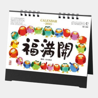 <img class='new_mark_img1' src='https://img.shop-pro.jp/img/new/icons13.gif' style='border:none;display:inline;margin:0px;padding:0px;width:auto;' />SB-360  ʡ
