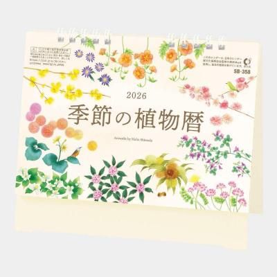 <img class='new_mark_img1' src='https://img.shop-pro.jp/img/new/icons64.gif' style='border:none;display:inline;margin:0px;padding:0px;width:auto;' />SB-358  οʪ