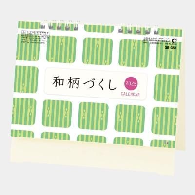 <img class='new_mark_img1' src='https://img.shop-pro.jp/img/new/icons63.gif' style='border:none;display:inline;margin:0px;padding:0px;width:auto;' />SB-357  Ť