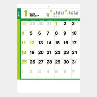 <img class='new_mark_img1' src='https://img.shop-pro.jp/img/new/icons47.gif' style='border:none;display:inline;margin:0px;padding:0px;width:auto;' />SB-204 グリーンスケジュール