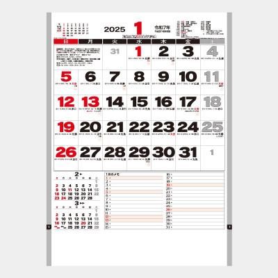 <img class='new_mark_img1' src='https://img.shop-pro.jp/img/new/icons43.gif' style='border:none;display:inline;margin:0px;padding:0px;width:auto;' />TD-881 ビジネス文字月表(予定表付)