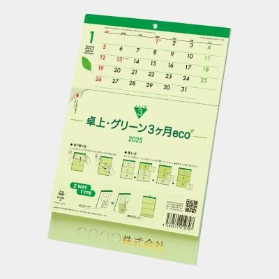 TD-335 塦꡼3eco-夫祿-