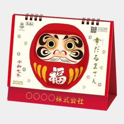 TD-287 卓上L・幸だるまさんカレンダー