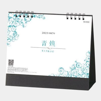 <img class='new_mark_img1' src='https://img.shop-pro.jp/img/new/icons43.gif' style='border:none;display:inline;margin:0px;padding:0px;width:auto;' />SG-9340 卓上 青煌 -SEIKOU-
