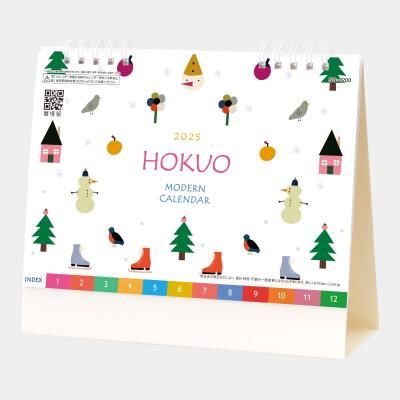 SG-9200 卓上 HOKUO(北欧柄) 