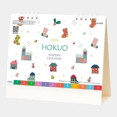 SG-9200 卓上 HOKUO(北欧柄) 