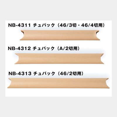 NB-4313 ѥå46/2ѡ