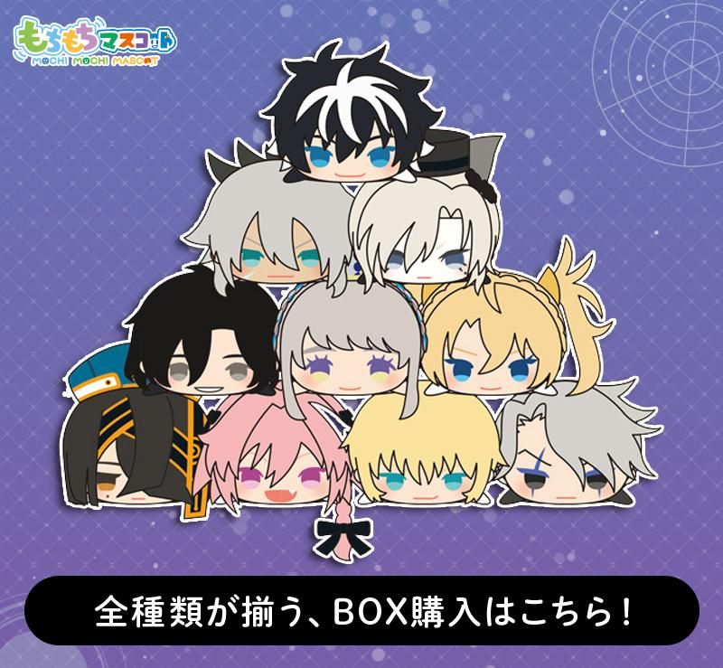もちもちマスコット Fate/Grand Order vol.13 単品販売 もちもちマスコット Fate/Grand Order vol.13 単品販売
