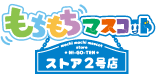ショップロゴ
