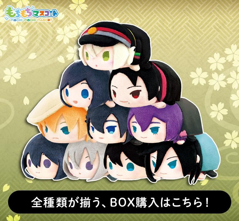 もちもちマスコット 刀剣乱舞ONLINE vol.1【再販】 | もちもち もちもちマスコット 刀剣乱舞ONLINE vol.1【再販】 | もちもち