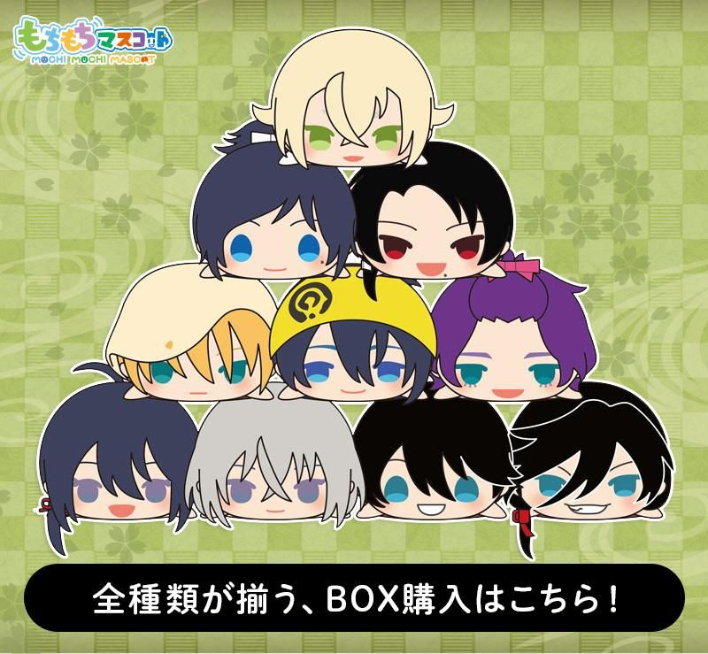 もちもちマスコット 刀剣乱舞ONLINE 内番1 単品販売 | もちもち もちもちマスコット 刀剣乱舞ONLINE 内番1 単品販売 | もちもち