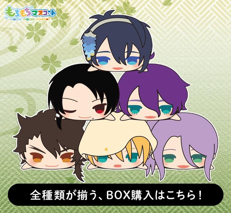 もちもちマスコット 刀剣乱舞ONLINE 軽装1 単品販売 | もちもち