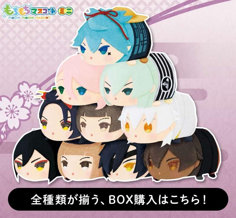 もちもちマスコットミニ 刀剣乱舞ONLINE vol.3【再販 もちもちマスコットミニ 刀剣乱舞ONLINE vol.3【再販